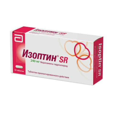 Ізоптин SR таб 240 мг №30 | Купити Онлайн | Інтернет-Аптека