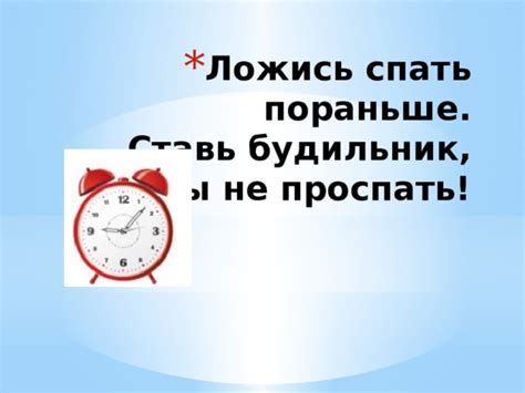 Презентация для дошкольников "Школа"