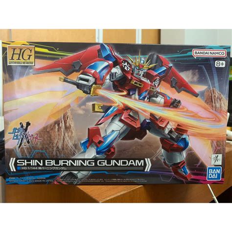 Bandai Hg Shin Burning Gundam Gundam Build Metaverse