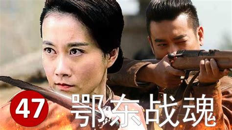 Engsub 【2024谍战抗日剧】《鄂东战魂》第47集 ｜日本鬼子疯狂搜捕儿玉 特工枪手组队打入敌人内部2024chinesedrama