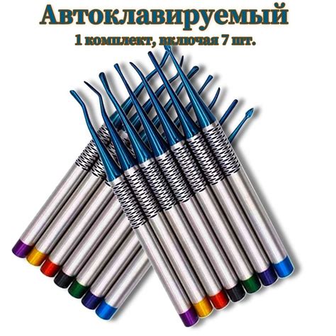 Инструмент для удаления зубов, стоматологический инструмент - купить с ...