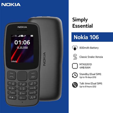 موبايل نوكيا Mobile nokia 106 بشريحتين اتصال وشاشة ملونة