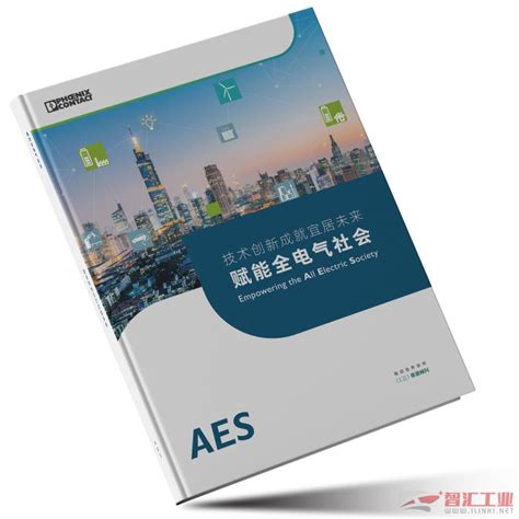 全球视野、中国引领，成就最进取的中国领袖企业——phiidf2022深圳专场圆满收官！新闻中心物联网世界