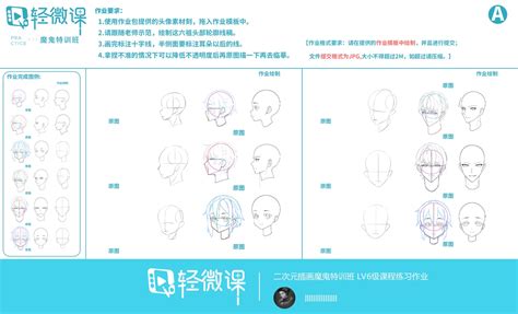 网上原画班培训如何报名？原画入门培训班哪个好？ 哔哩哔哩