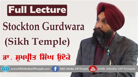 Full Lecture Dr Sukhpreet Singh Udhoke Stockton Gurdwara Sikh