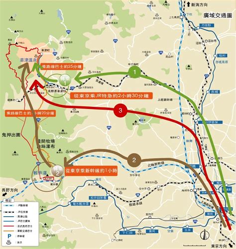 東京到輕井澤交通方式整理 北陸新幹線、高速巴士路線、交通票券 來一球叭噗