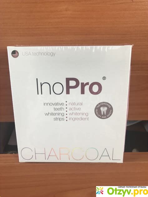 INO PRO ПОЛОСКИ ОТЗЫВЫ отзывы врачей отрицательные и реальные, развод ...