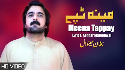 Meena Tappay Bakhan Minawal Pashto New Song Tappy Hd