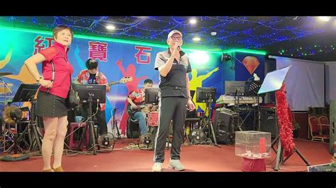 2023／9／17紅寶石嘉賓，天王吳董演唱〔離別的月台票〕 Youtube