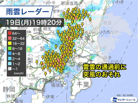 発達した雷雲が東京都内に拡大 雨雲の接近時は20ms超の突風も｜infoseekニュース