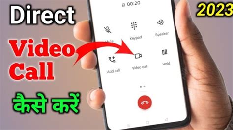 Direct Video Call Setting Kaise On Kare How To On Direct Video In All