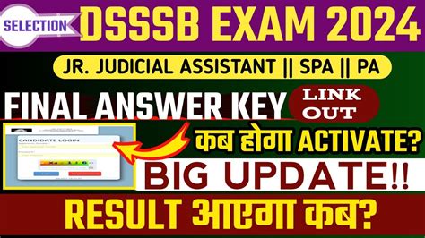 Dsssb Jja Spa Pa Final Answer Key Link Out 🔥 Link Activated Kab Hoga🥳