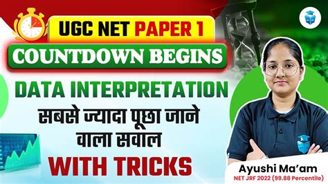 Ugc Net Paper 1 Data Interpretation Most Asked Questions Di Tricks