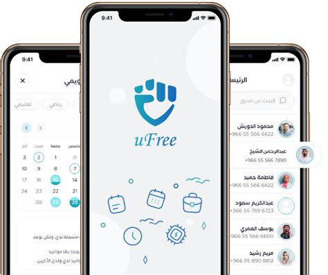 Ufree