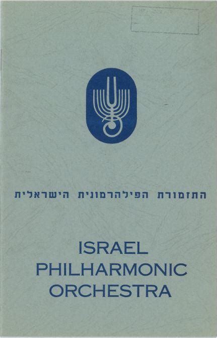 Israel Philharmonic Orchestra - Hamilton Libraries