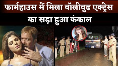 Rajesh Khannas Movie Actress Laila Khan Murdered Court Convicts Her