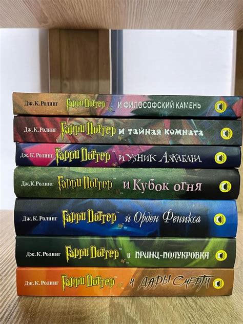 Гарри Поттер 7 книг: 740 грн. - Книги / журнали Харків на Olx