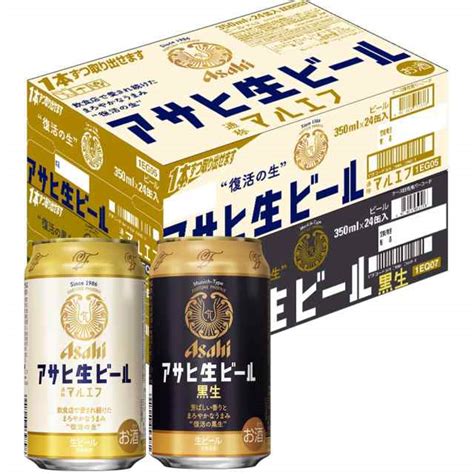 アサヒ 生ビール マルエフ 350ml 48本 酒