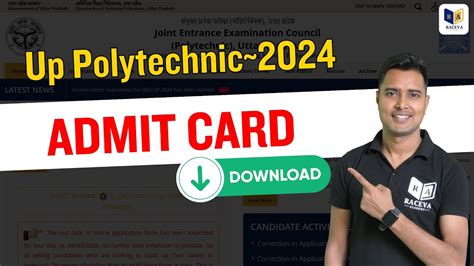 Up Polytechnic Admit Card 2024 Hall Ticket Download Jeecup Admissions