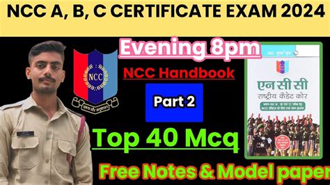 Ncc Mcq Ncc Handbook Ll Ncc A B Mcq Exam Ncc Certificate