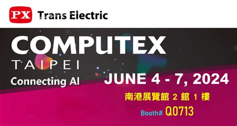 2024 Computex Taipei 台北國際電腦展