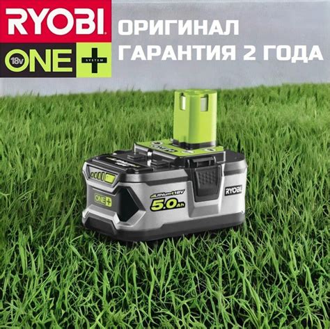 Аккумулятор 5.0 Ryobi RB18L50 ONE+ купить на OZON по низкой цене в ...