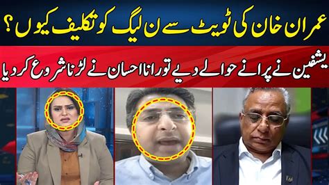 Rana Ehsaan Starts Crying News Talk With Yashfeen Jamal Neo Jc H