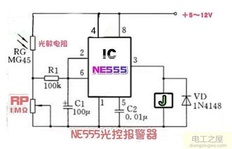 Ne555时基电路制作的光控报警器电路 Ne555中文资料 电路图 电工屋