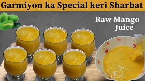 Summer Special Keri Ka Sharabat Recipe Keri Ka Sharbat Banane Ka