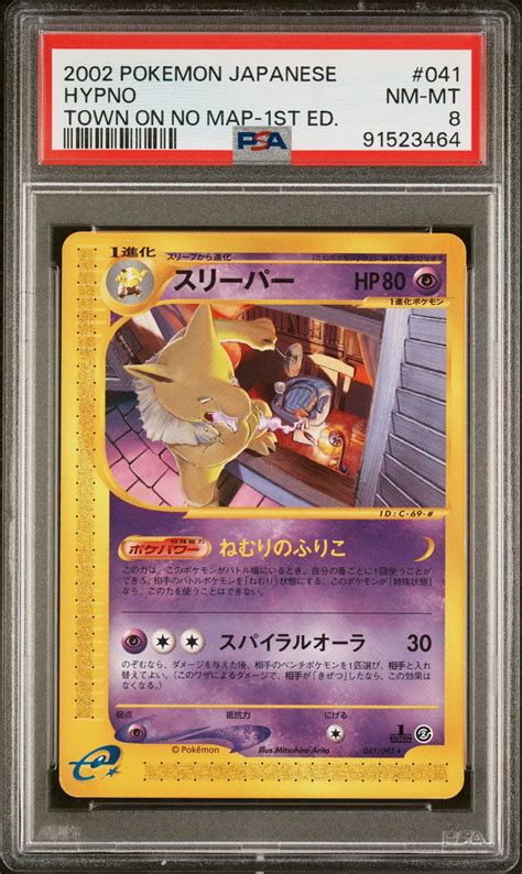 2002 Pokemon Japanese The Town On No Map 041 Hypno 1st Edition PSA 8