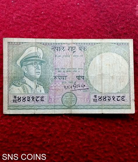 Nepal 5 Rupees Mahendra Bir Bikram 1972 Banknote Bidcurios