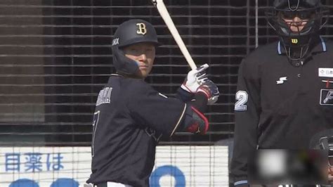 西川龍馬が2試合連続打点 反撃及ばずオリックスが敗戦【323 試合結果】 スポーツナビ