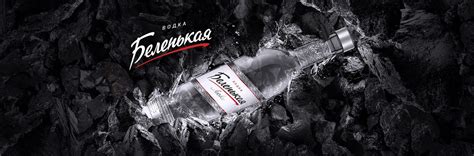 Водка Беленькая, Классика, в стакане, 0.1 л. купить водку в Москве ...