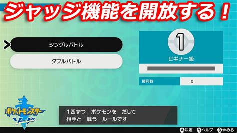 ポケモン 対戦 ルール ダウンロード 177388 ポケモン 対戦 ルール ダウンロード