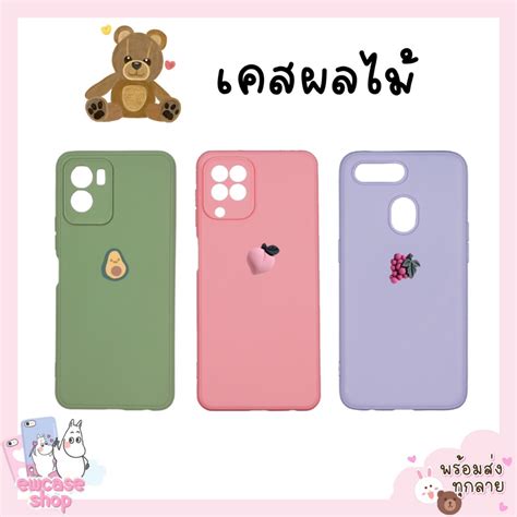 พรอมสง เคสอนฟนก ผลไม diy Infinix Hot play Hot i Hote s Hot i Note pro G G Shopee