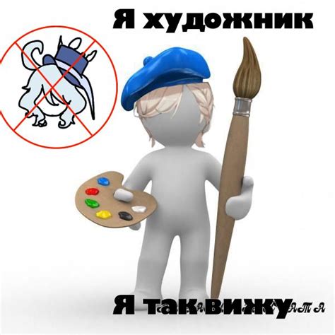 Он так видит… | Рисунки ключи, Фоновые рисунки, Художник
