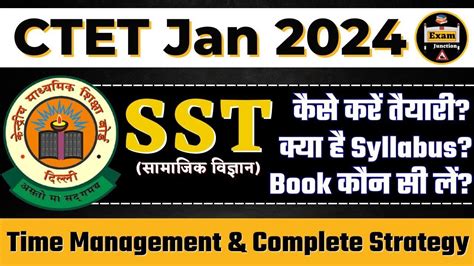 Sst For Ctet Exam Ctet Sst Ka Syllabus Ctet Sst Paper Ctet