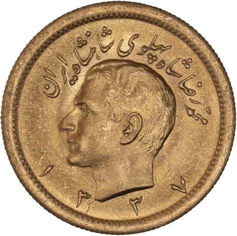 Iran Pahlavi SH1337 1958 Muhammad Rezâ Shâh Catawiki