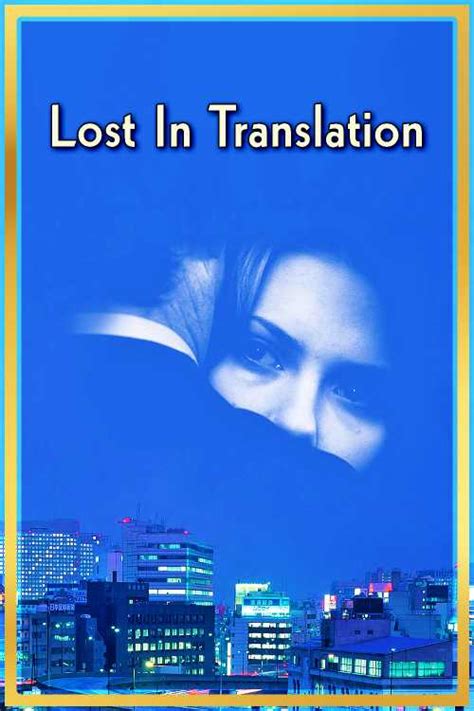 Lost In Translation 2003 Zarduhasselfrau The Poster Database Tpdb