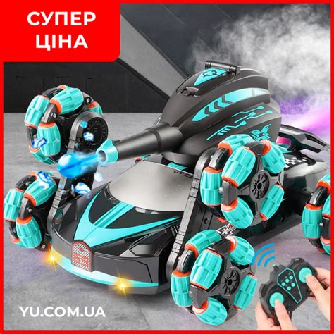 Радиоуправляемый танк-игрушка с тремя осями YL84 стреляющий орбизами 3. ...