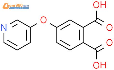 808117 87 5 1 2 BENZENEDICARBOXYLIC ACID 4 3 PYRIDINYLOXY 化学式结构式分子