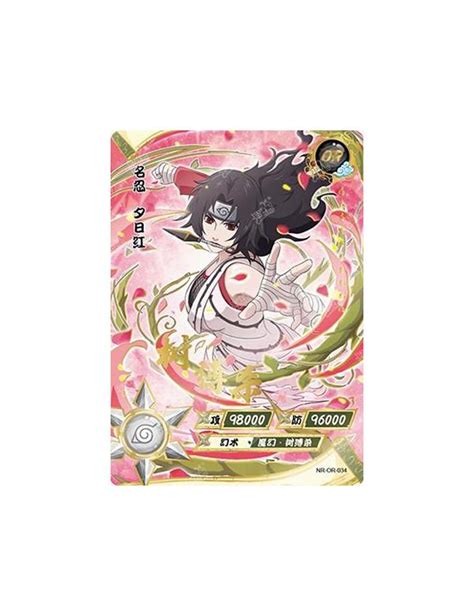 Naruto TCG OR 034 Kurenai Yuhi