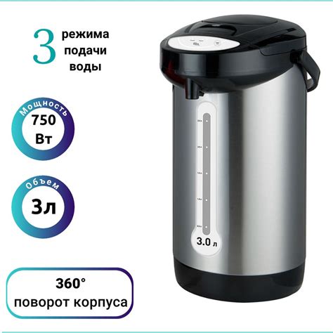 Термопот OASIS TP-3L3 750 Вт, 3 л - купить с доставкой по выгодным ...