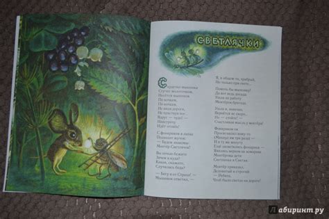 Книга: Сказка о страхе - Екатерина Серова. Купить книгу, читать ...