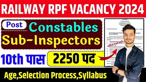 RPF New Vacancy 2024 RPF Constable Vacancy 2024 RPF Si New Vacancy