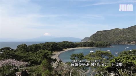 Hot Spring Aya A Married Woman Asian Porn By FapHouse XHamster