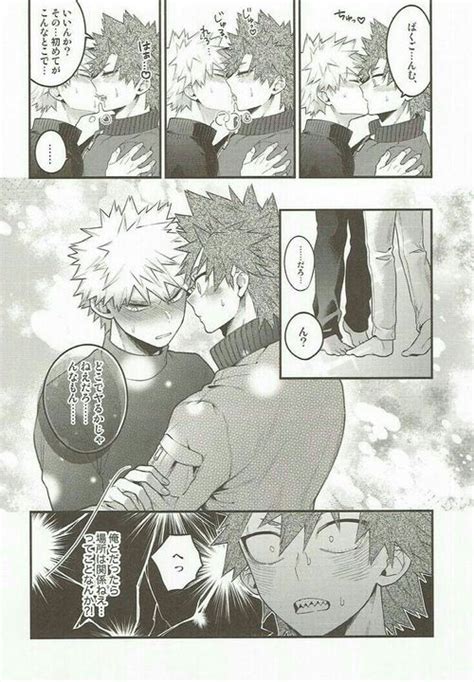 Pausada [kiribaku Bakushima] Imagenes Mangas Comics Etc 1 คิริชิมะ