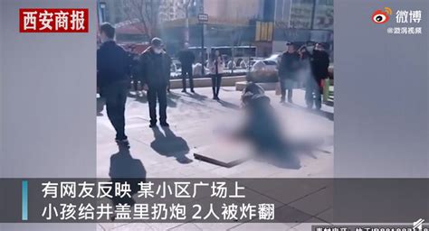 甘肃2小孩往井盖扔炮被炸翻，监控记录事发惊险瞬间让人揪心 北晚新视觉