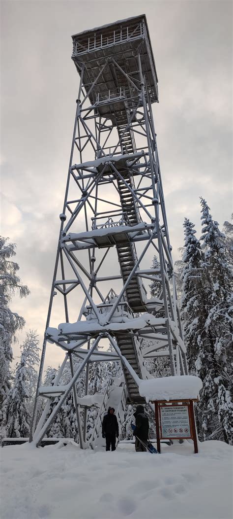 Обзорная вышка на горе Рыжоха