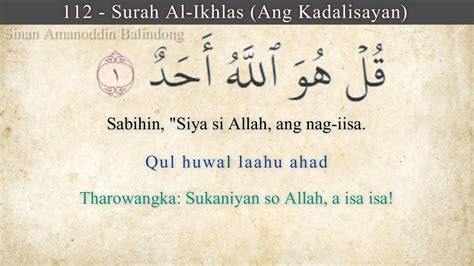 Surah Al Ikhlas 112 Ang Kadalisayan Filipino Maranao Translation سورة الإخ ل